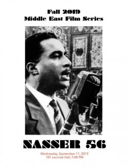 Middle east Film Series poster for "Nasser 56"